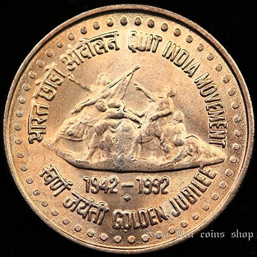 Индия 1992 Възпоменателна Монета в 1 Рупия, заснет с механизъм 26 мм