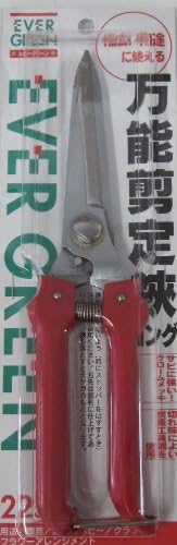 Универсални ножици за подстригване на вечнозелени растения 225 mm (внос от Япония)