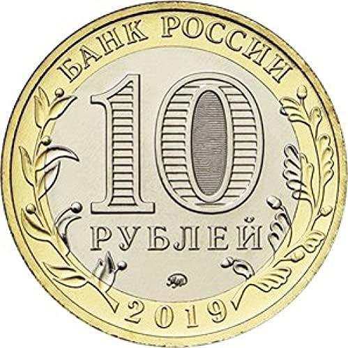 Русия 2019 Древен Град Серия Клин Клин 10 Рублевая Двойна Метална Възпоменателна Монета coinCoin са подбрани